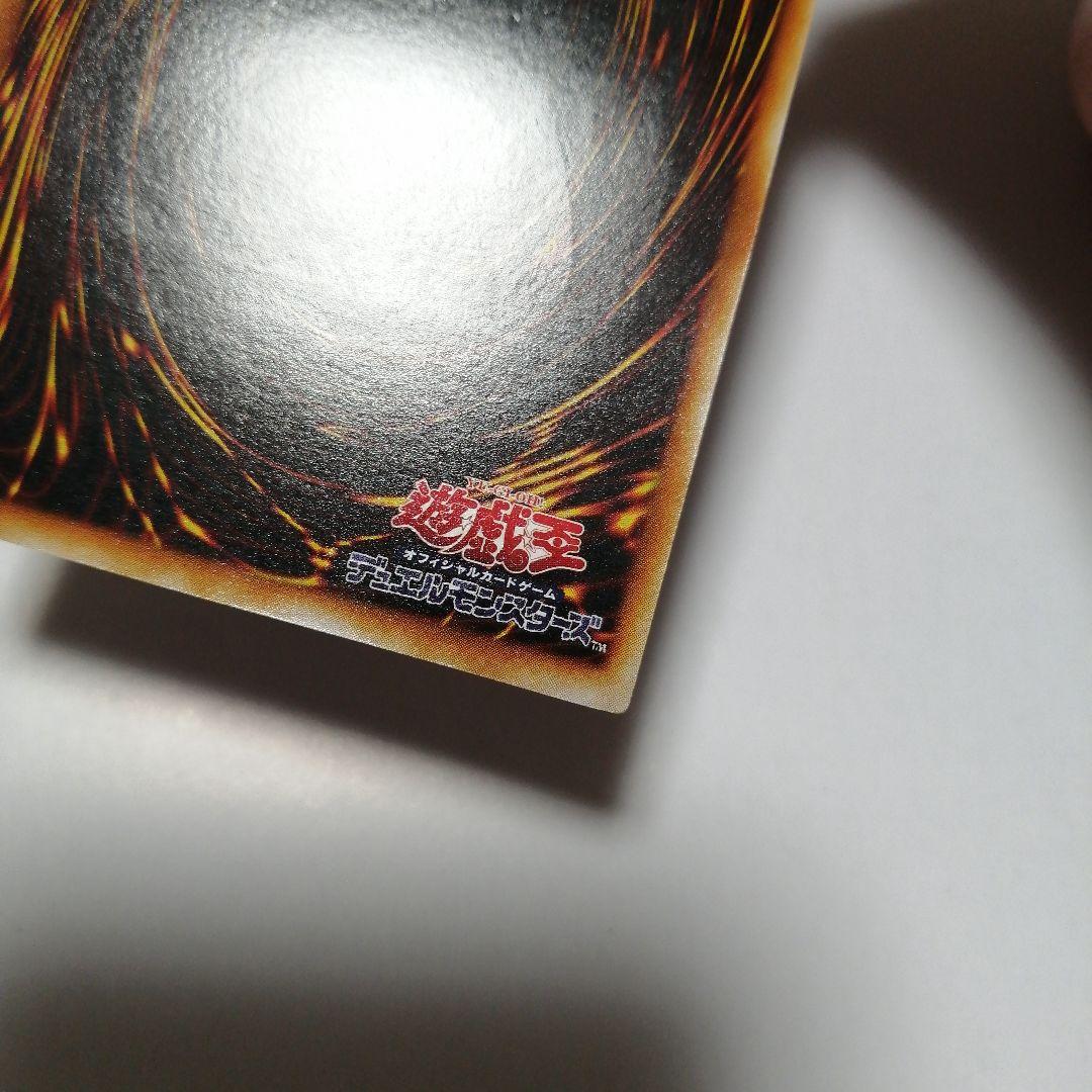 遊戯王　究極完全態グレートモス　レリーフ　＋おまけウルトラ