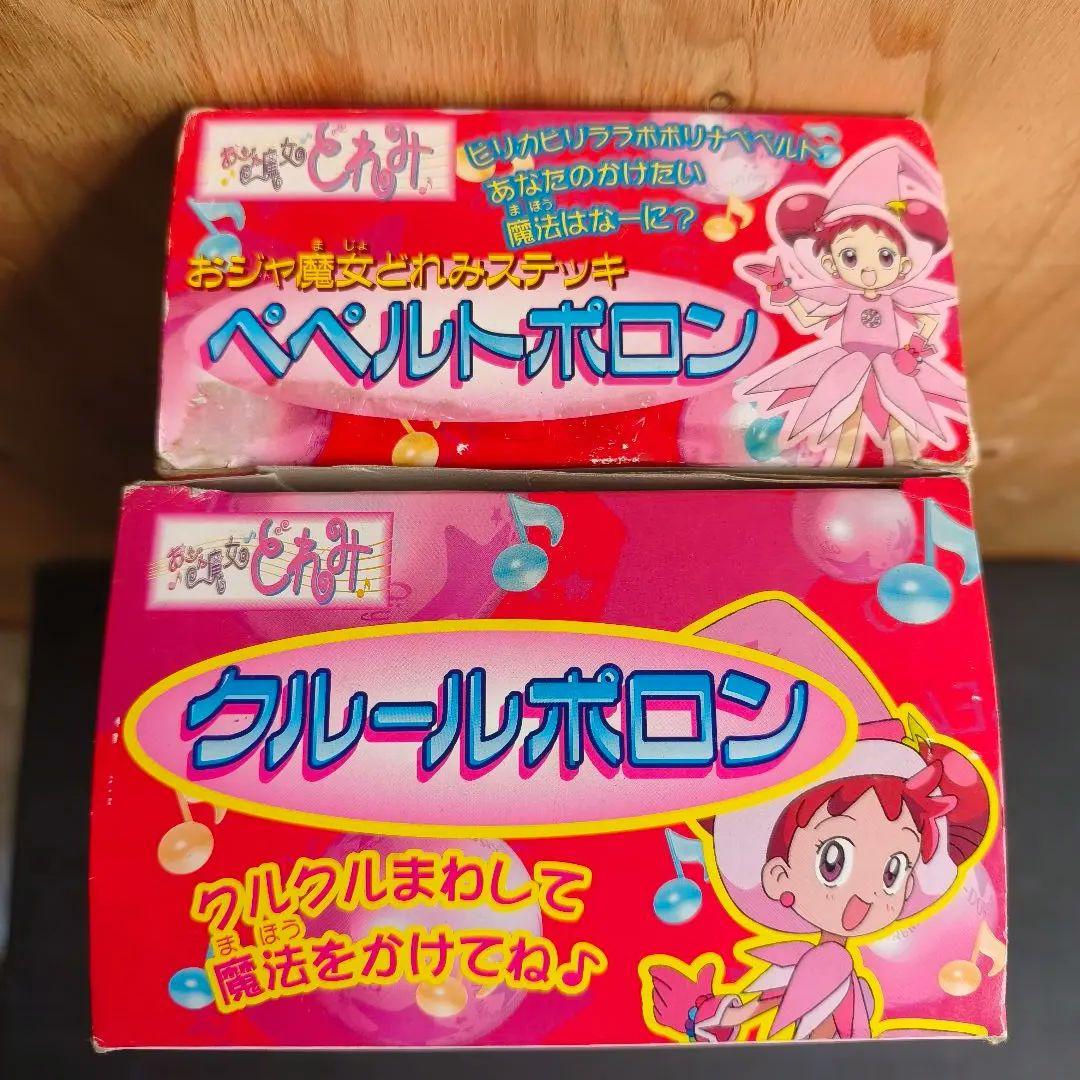 【動作品】おジャ魔女どれみ ぺぺルトポロン クルールポロン 箱付 当時物