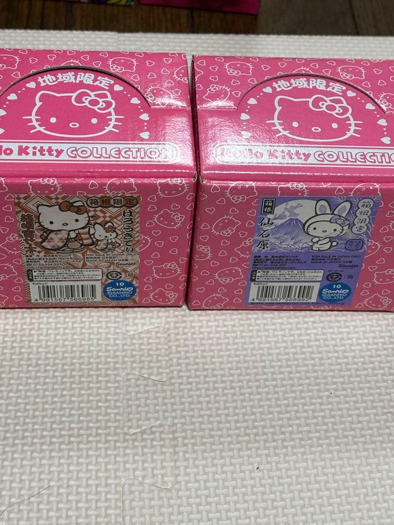 【非売品】ハローキティ大量まとめ売り サンリオグッズセット
