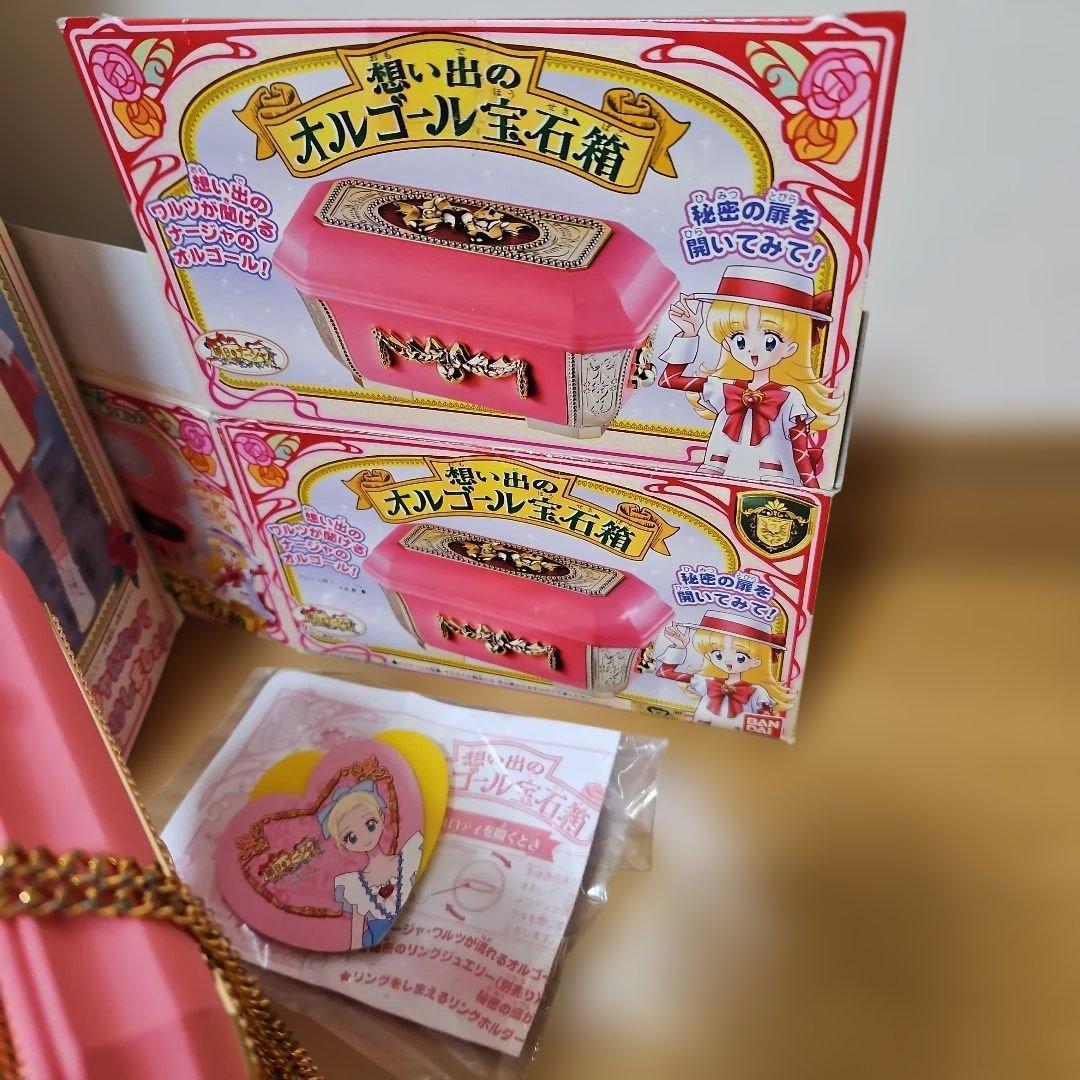 明日のナージャ　なりきりセット　いろいろ
