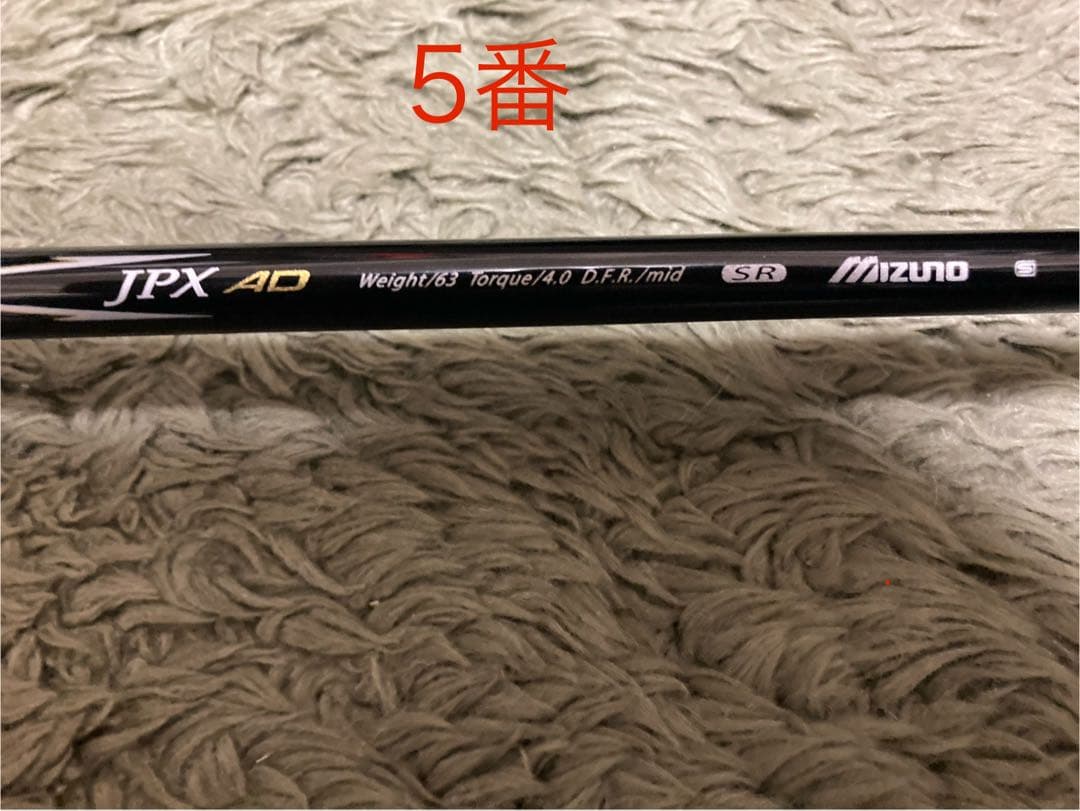 MIZUNO JPX DC-MAX アイアン 5. ７〜P 48° 6本セット