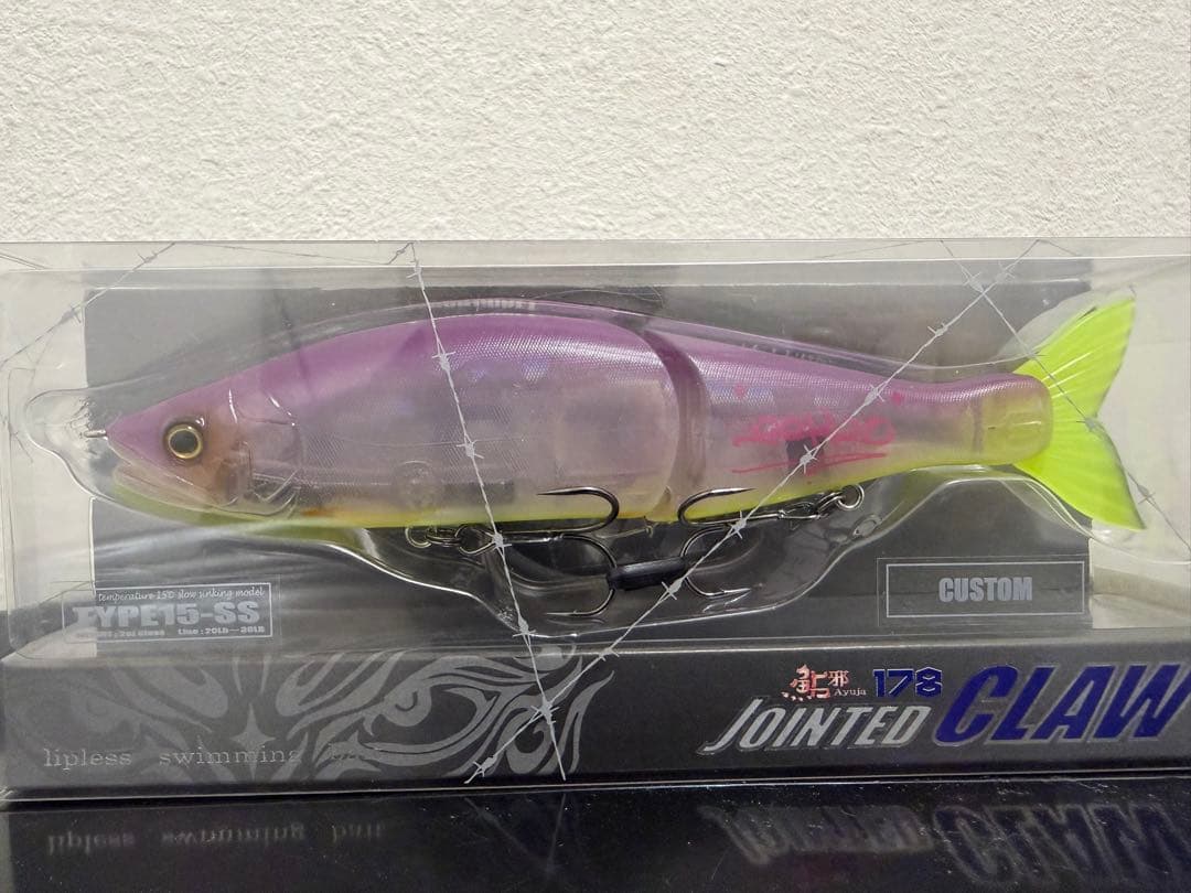 レアカラー　⑥ ジョインテッドクロー178 gekizo 4色セット
