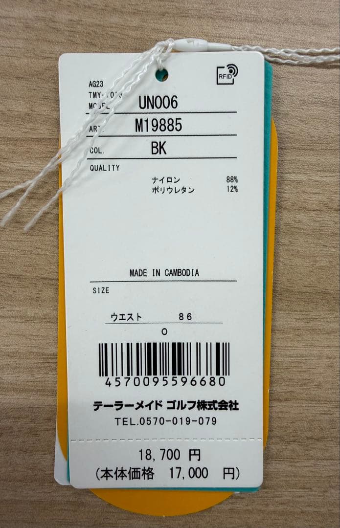 【最終出品】テーラーメイド ショートパンツ兼用 2WAY ゴルフパンツ 黒 XL
