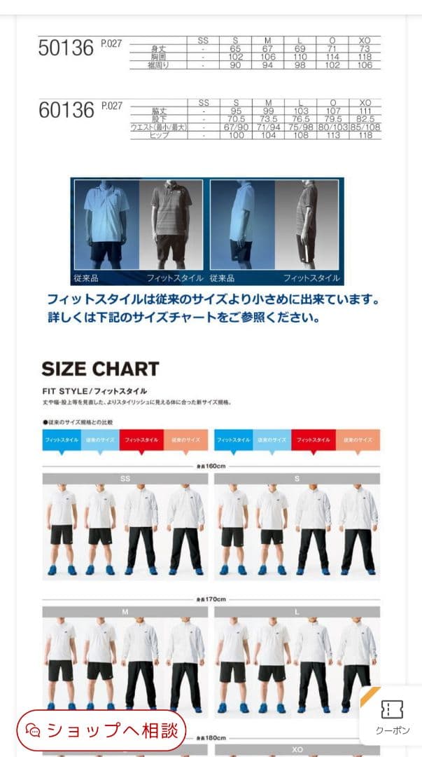定価23100円 ヨネックス 裏地付ウォームアップシャツ・パンツ上下セット　L