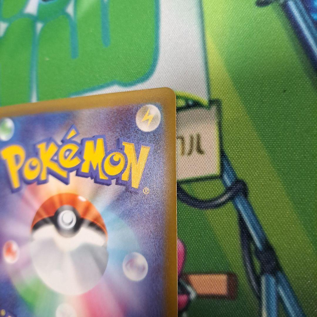 ポケモンカード　メガドリームex　メガゲンガーexSAR