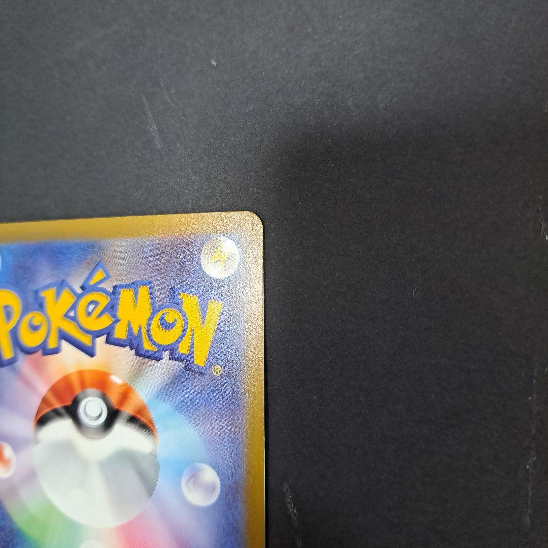 ポケモンカード　メガドリームex　メガゲンガーexSAR