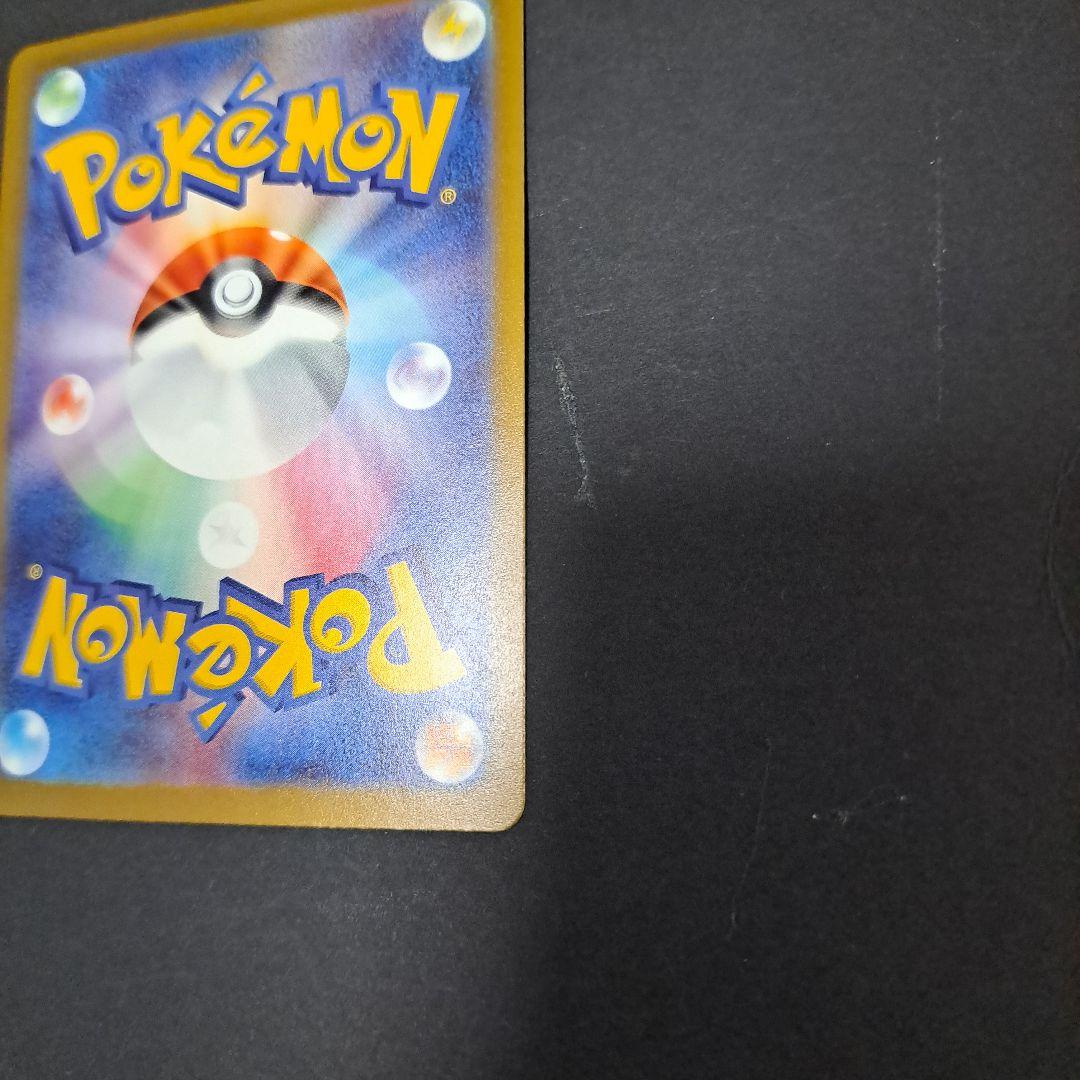 ポケモンカード　メガドリームex　メガゲンガーexSAR
