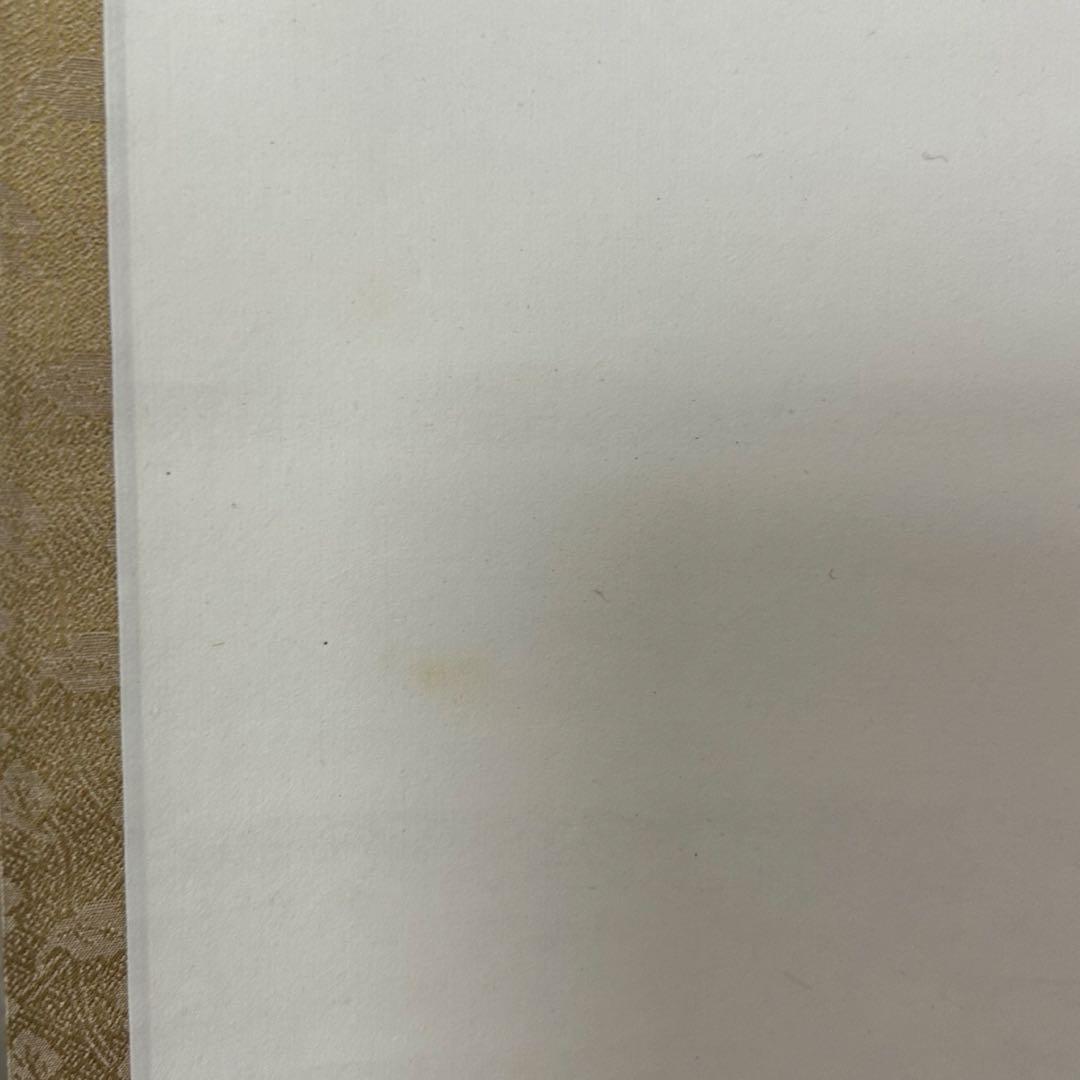 尋牛斎、一甫合筆画賛軸「吉祥」　茶道具懐石茶箱即中斎七事式水屋道具棗水指茶杓