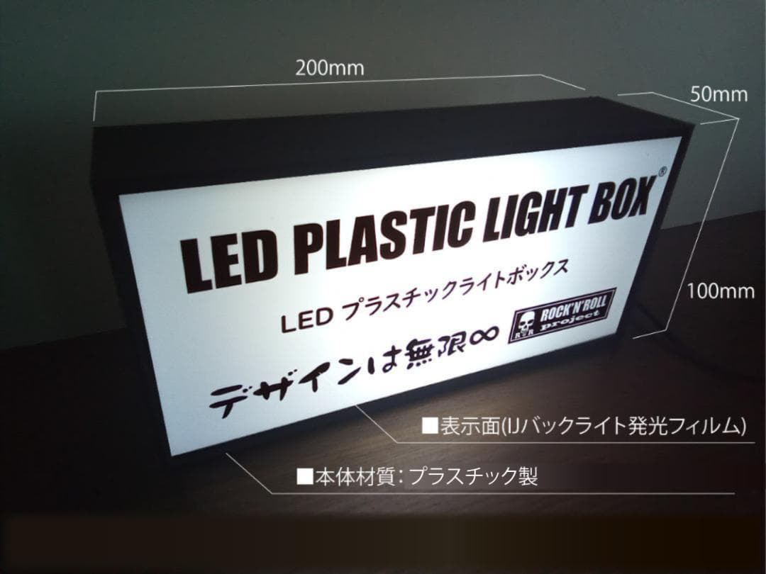 【オーダー無料】バスフィッシング バスプロ 釣り 看板 置物 雑貨 ライトBOX