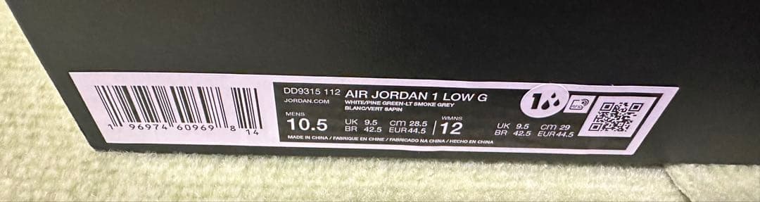 NIKE AIR JORDAN 1 LOW G GOLF ゴルフ 28.5