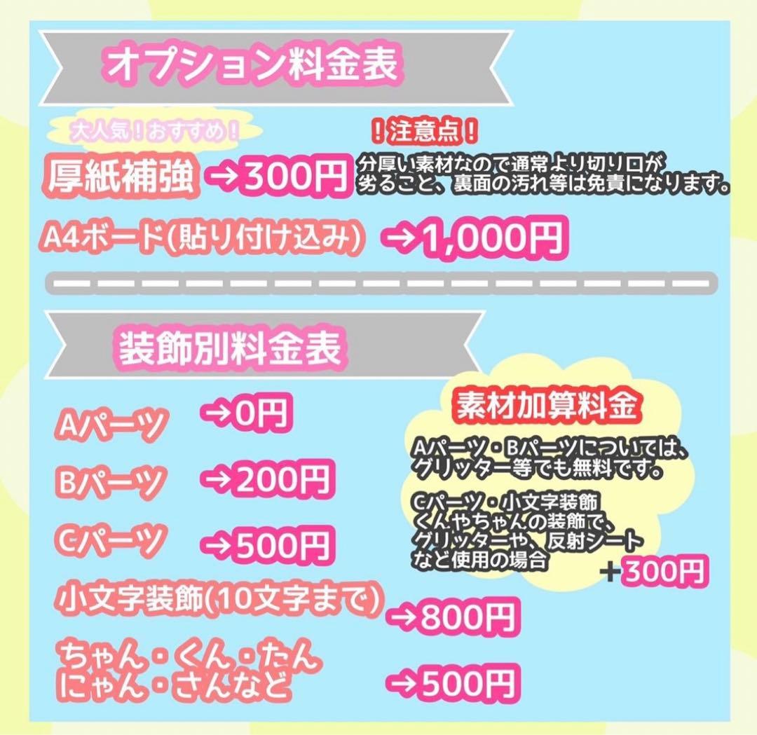 うちわ屋さん　うちわ文字　ハングル　SEVENTEEN TREASURE NCT