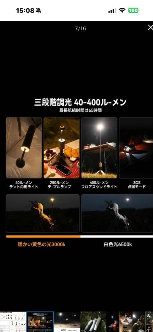 OUTASK デザートイエロー