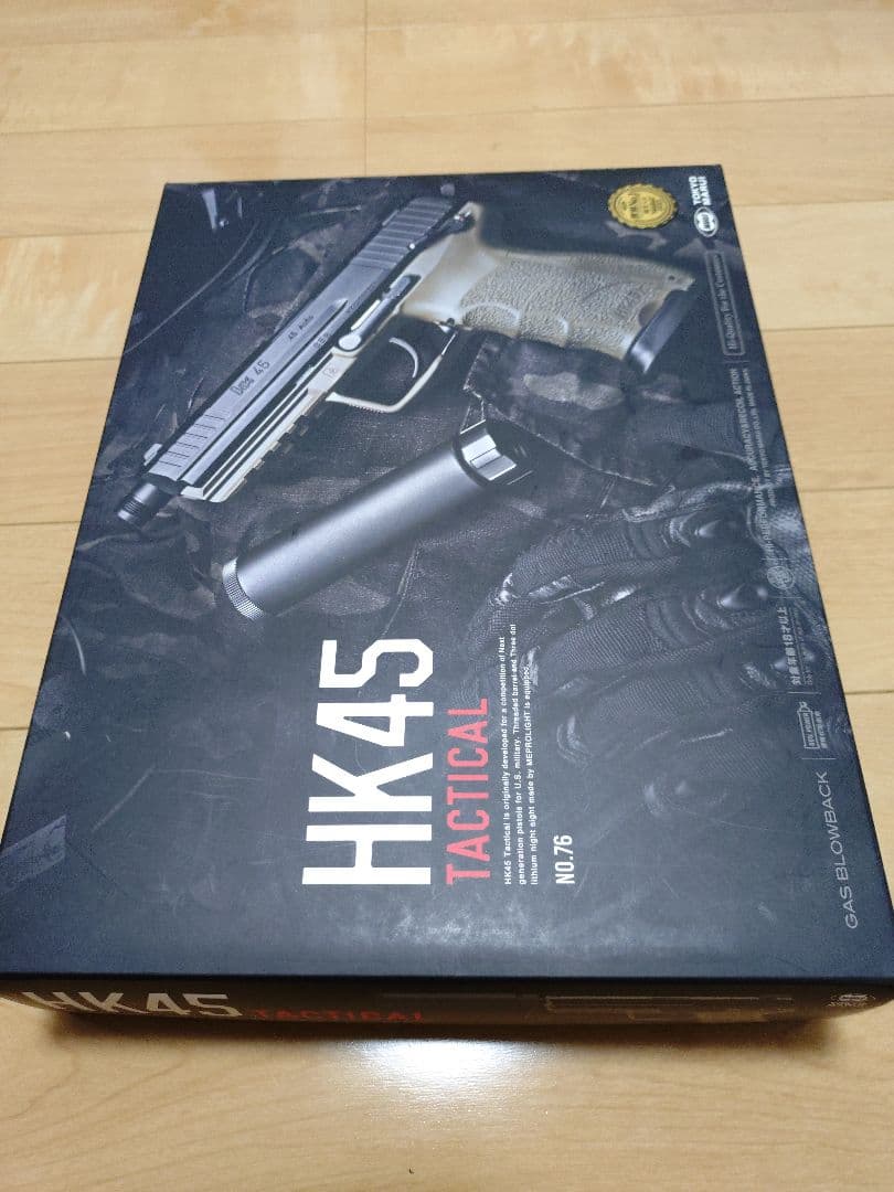 東京マルイ HK45 TACTICAL　タンカラー