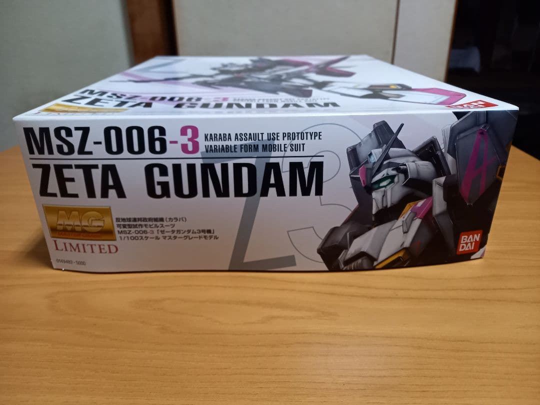 MG MSZ-006-3 ゼータガンダム3号機 ホワイトユニコーン【未使用】