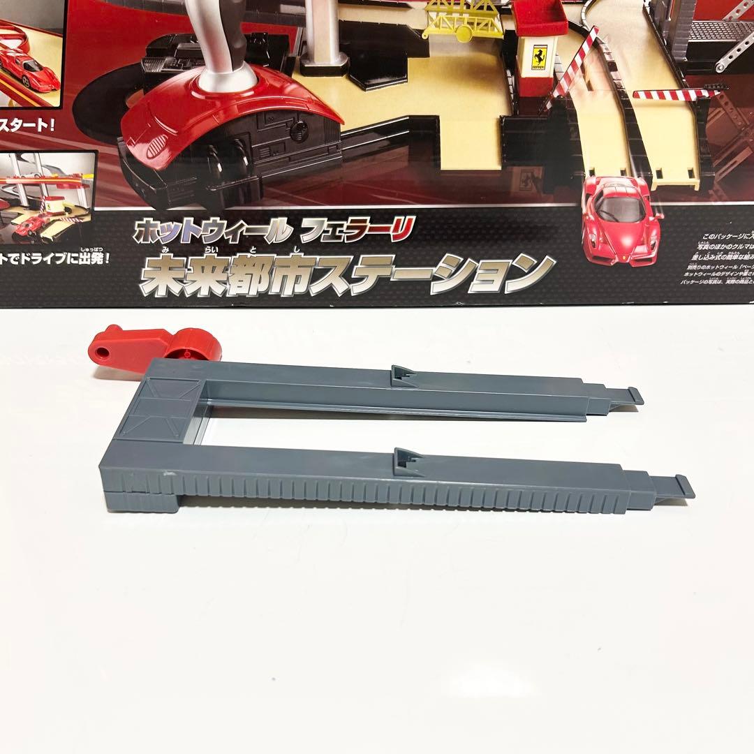 【激レア 完備品】ホットウィール フェラーリ 未来都市ステーション