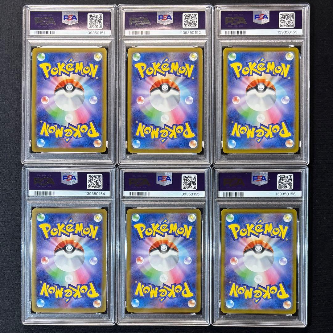 【PSA10 6連番】マクドナルド プロモ ポケモンカード