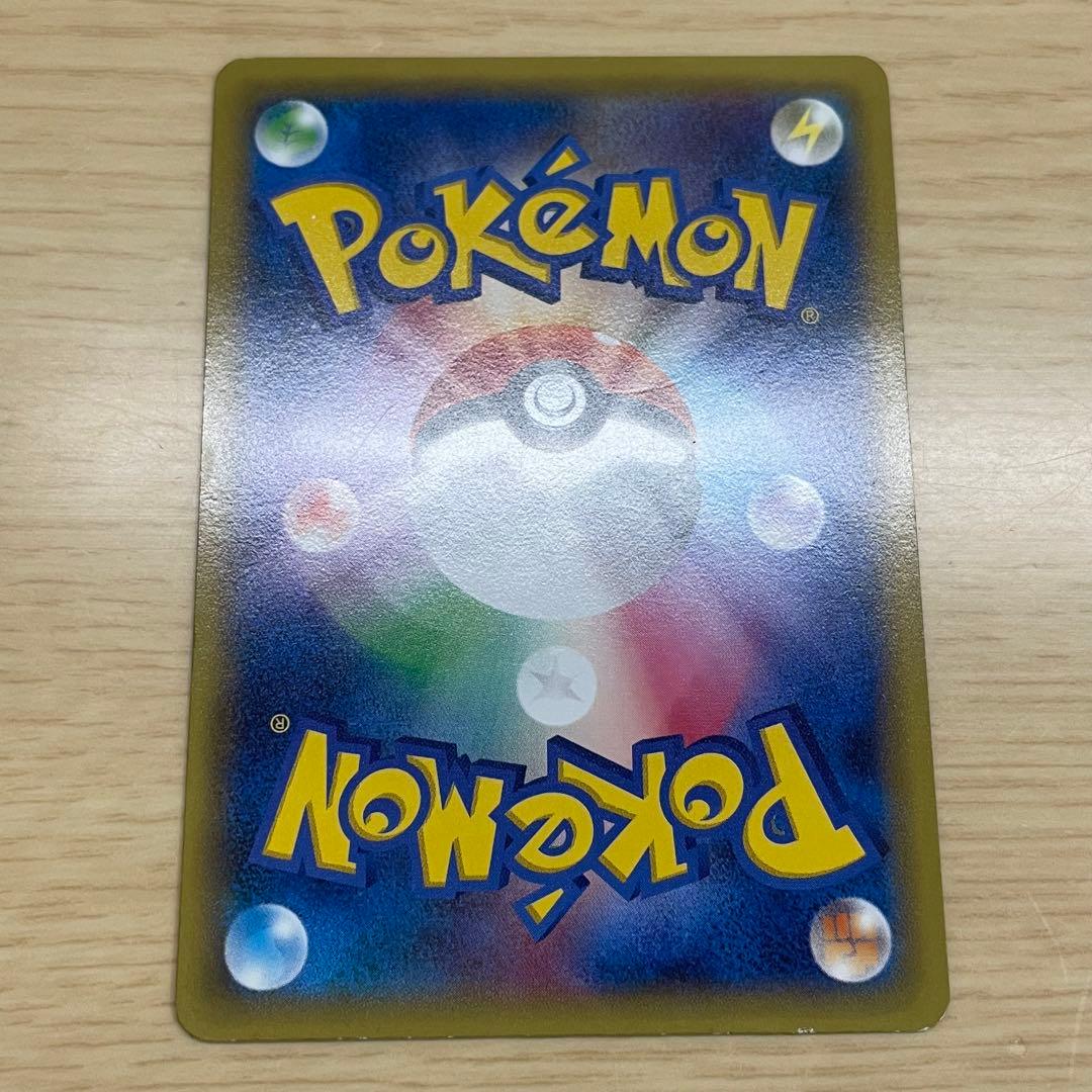 ポケモンカード ピカチュウ プロモカード たいりょうはっせい 068/XY-P