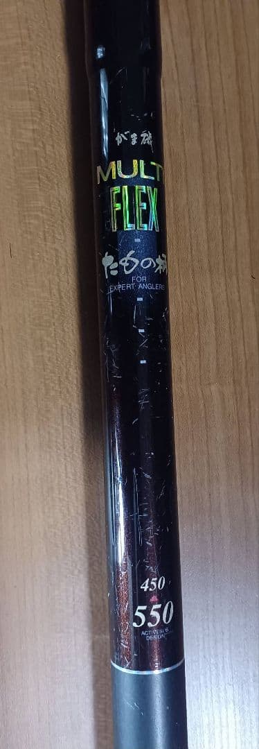がまかつ 磯竿 アテンダーⅡ たもの柄 マルチフレックス セット 『美品』