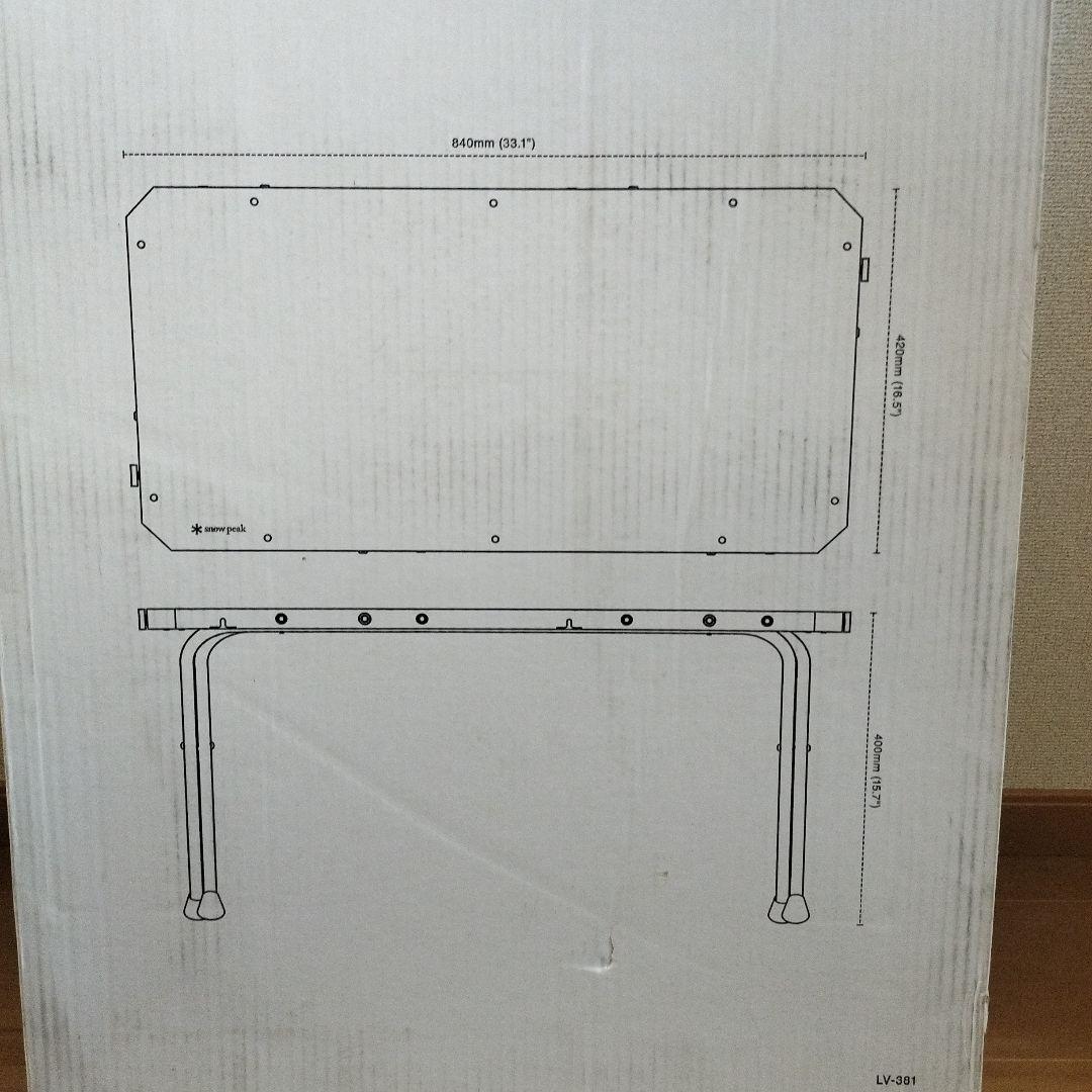 新品未使用 スノーピーク コネクションテーブル LV-381 2台セット