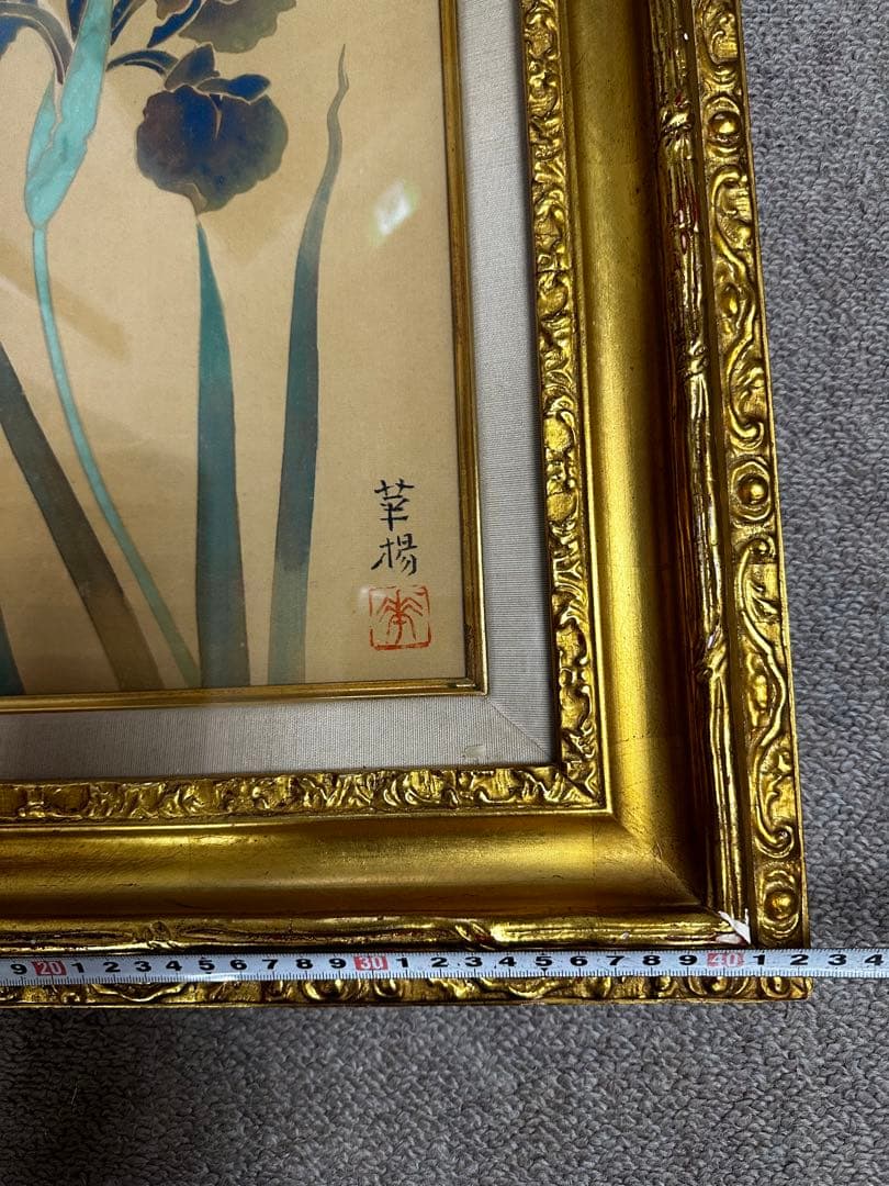 華楊　草花図額　共シール　52✖️42cm け東0309①