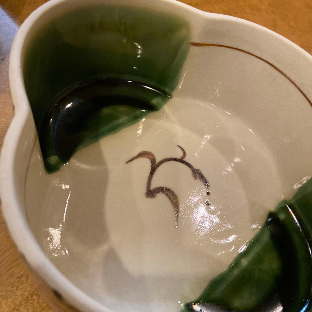 作家物織部焼喰籠箱付き