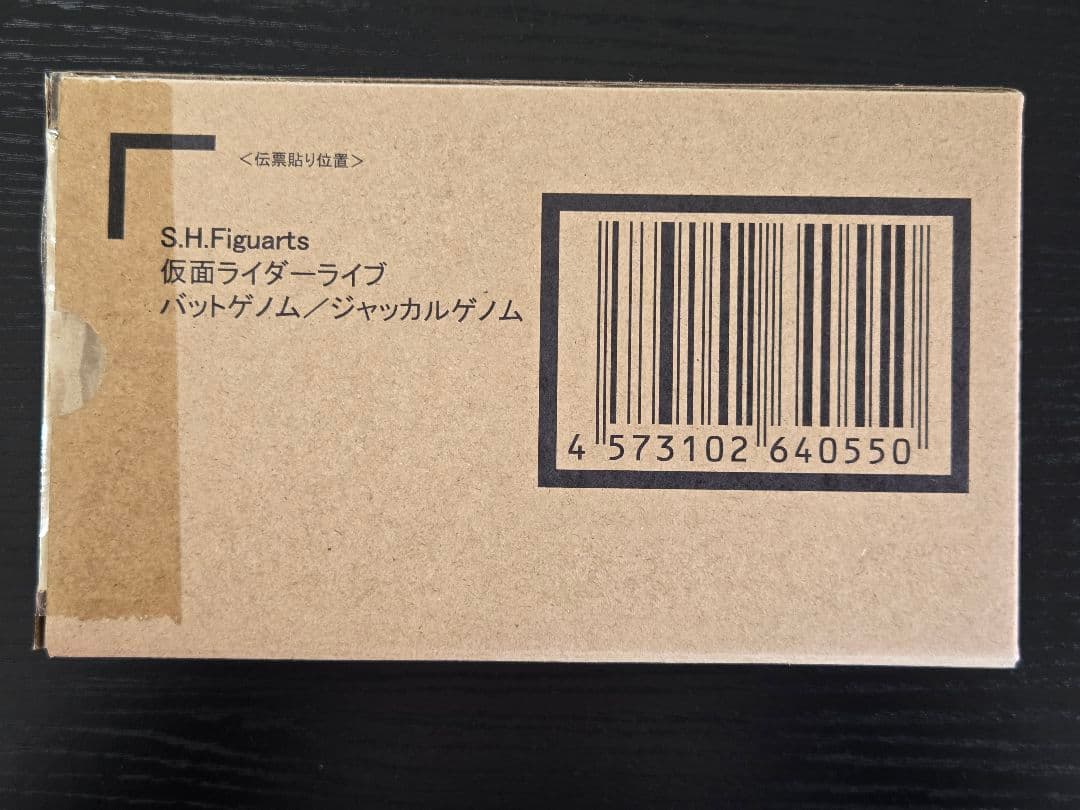☆美品☆ S.H.Figuarts 仮面ライダーエビル ライブ セット