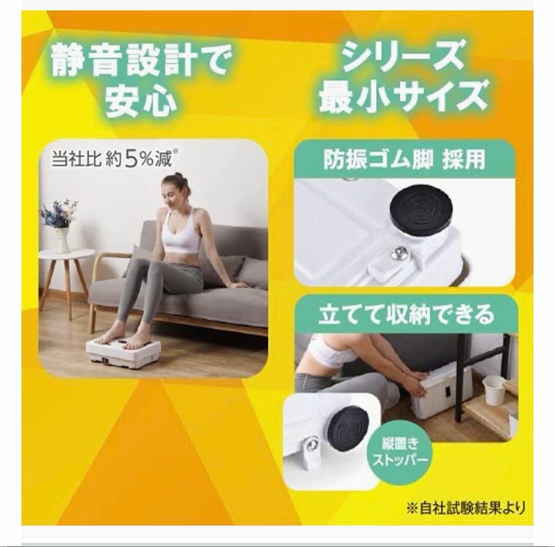 ダブルワンダーウェーブミニ　【未使用未開封品】
