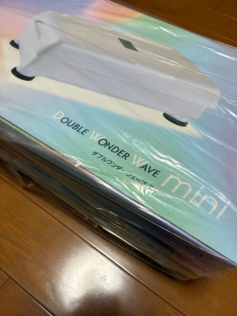 ダブルワンダーウェーブミニ　【未使用未開封品】