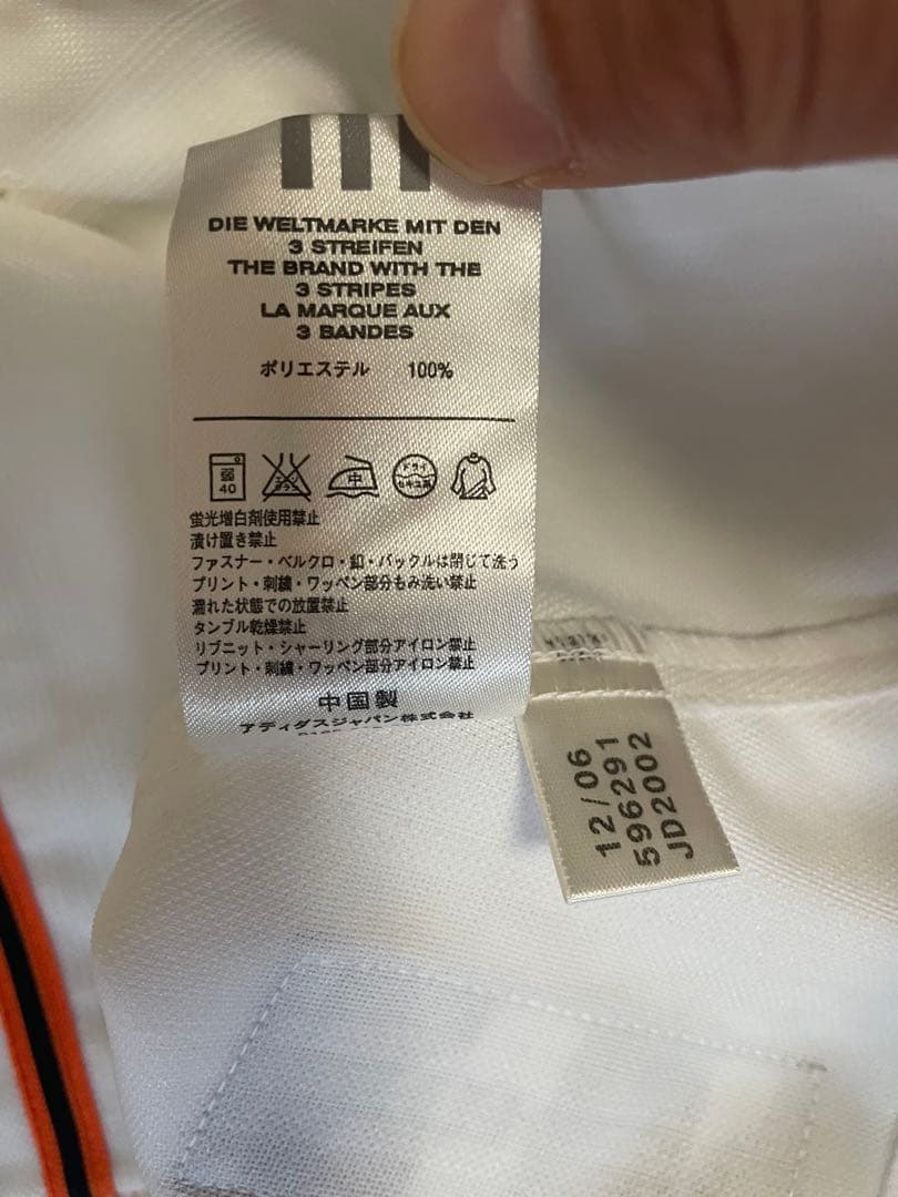 adidas 読売ジャイアンツ 二岡智宏 #7 ユニフォーム L