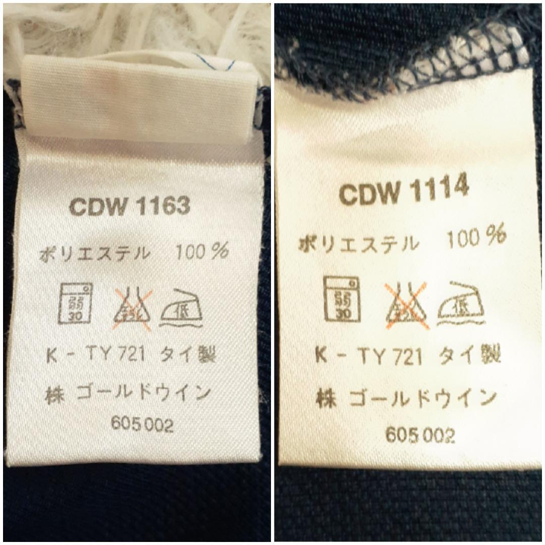 90s△Champion チャンピオン ジャージセット 紺 バックプリント M
