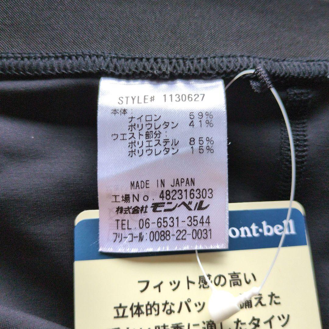 モンベル サイクル ライトショーツ Men's L