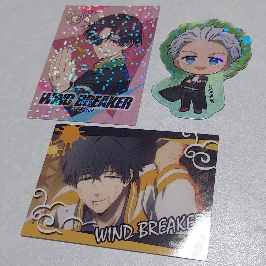 WB セット
