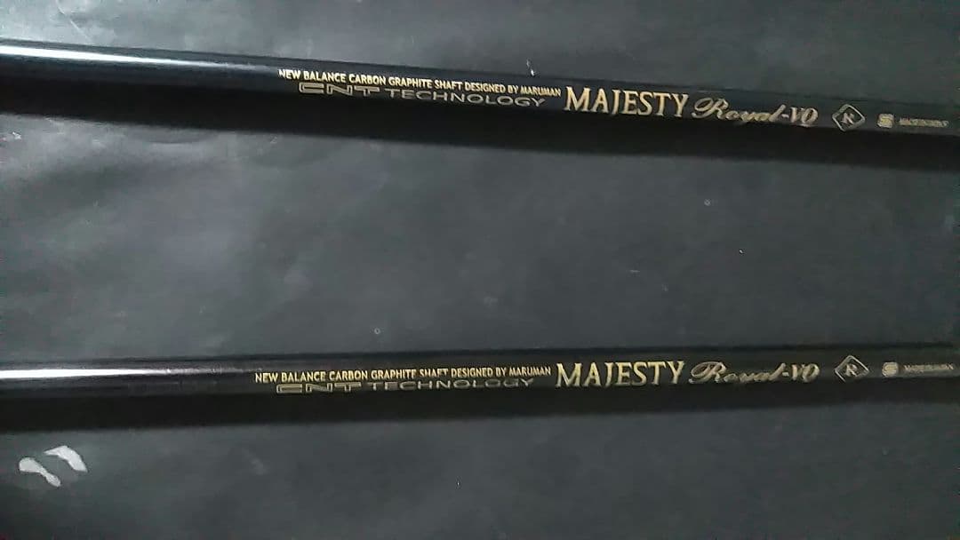 マジェスティ ロイヤルVQ 3w 9w 2本セット R
