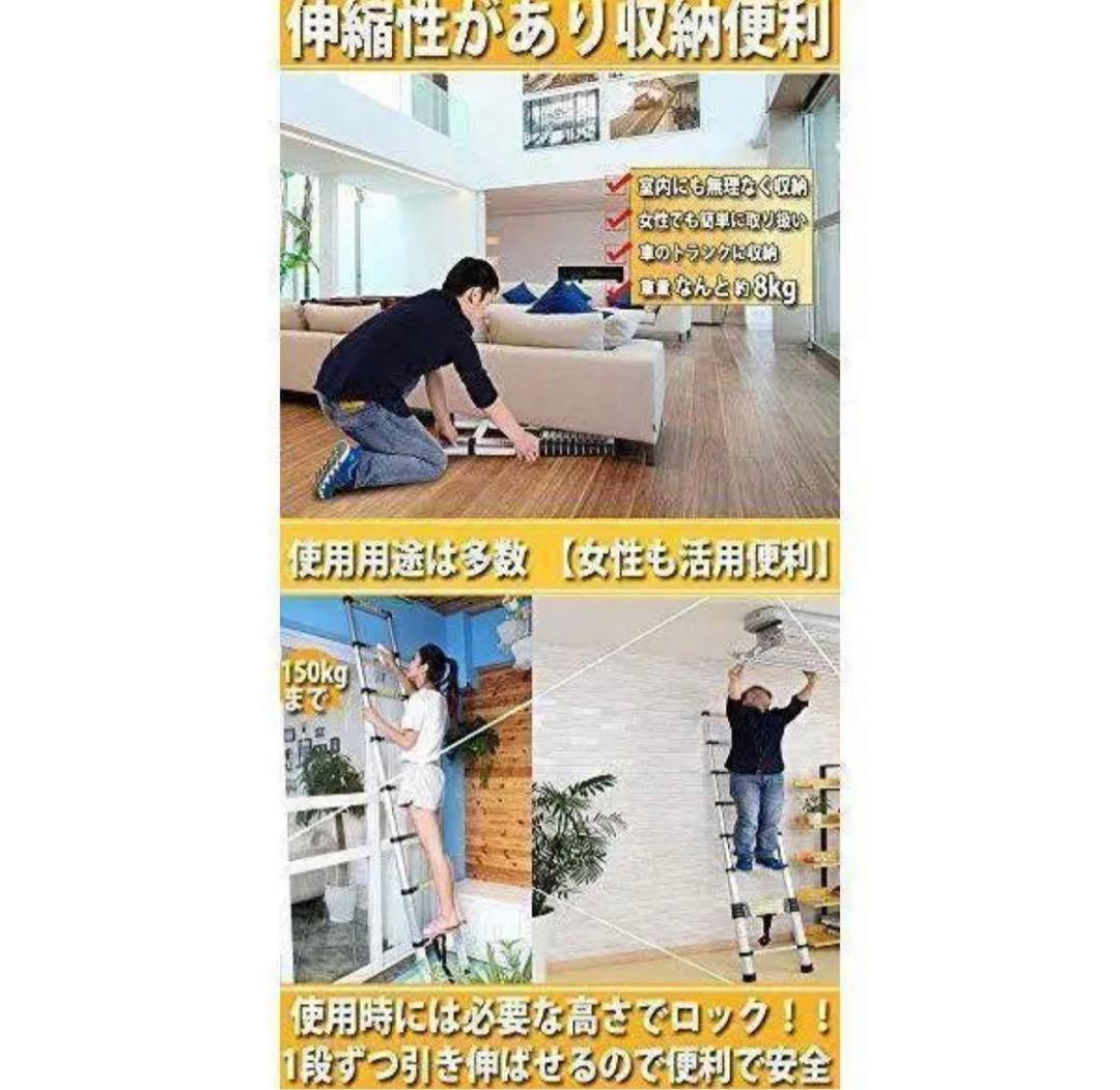 はしご 伸縮 5m 150kg  家庭用 業務用 災害 防災 日本語説明書付