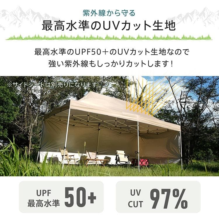 タープテント 3m×6m ワンタッチ 大型
