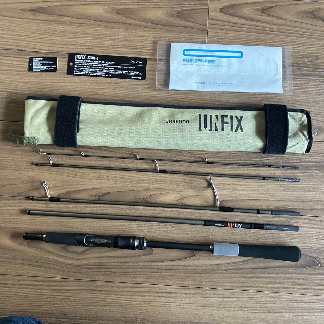 シマノ アンフィックス S76ML パックロッド SHIMANO UNFIX