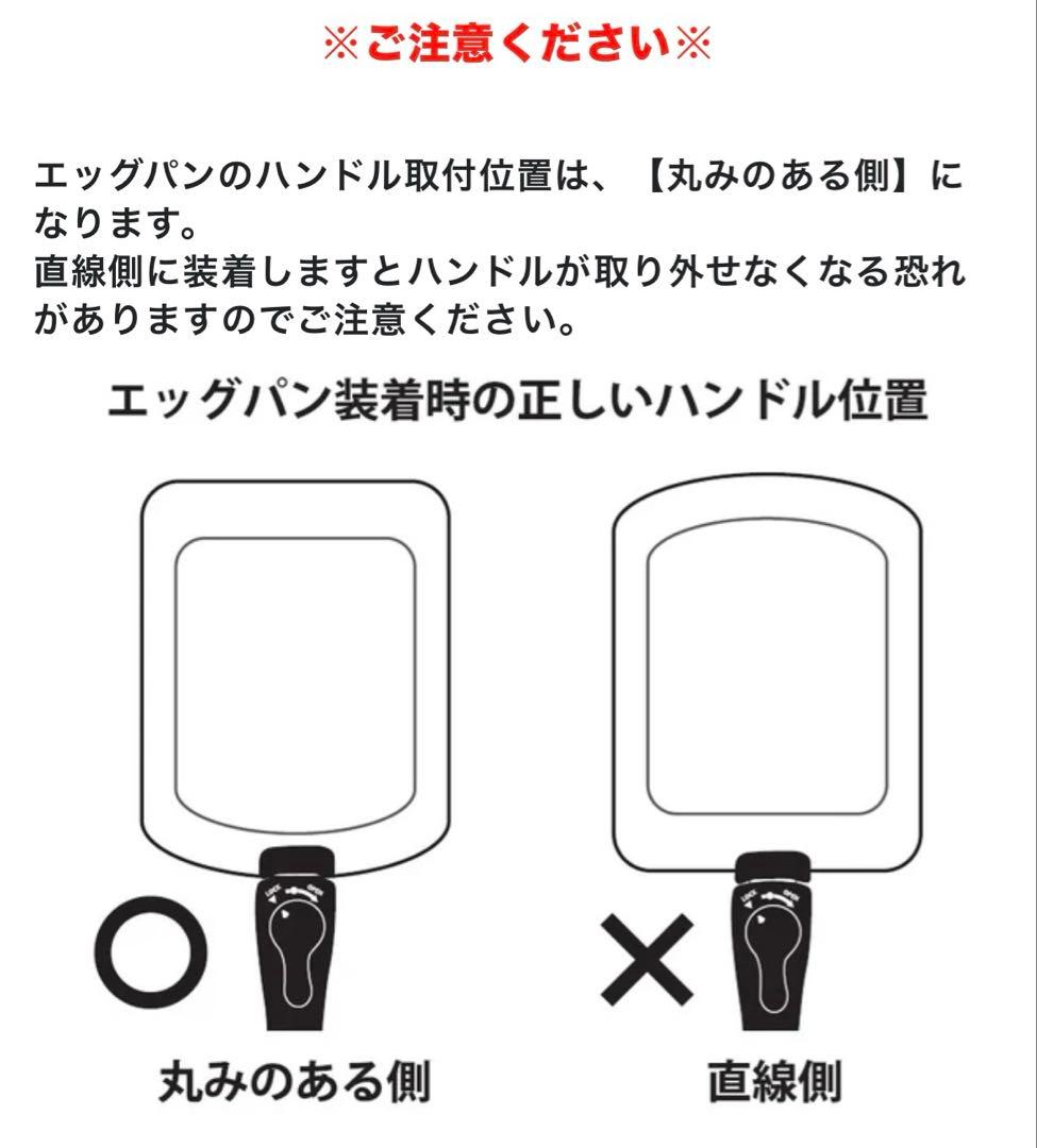 グリーンパン５点セット