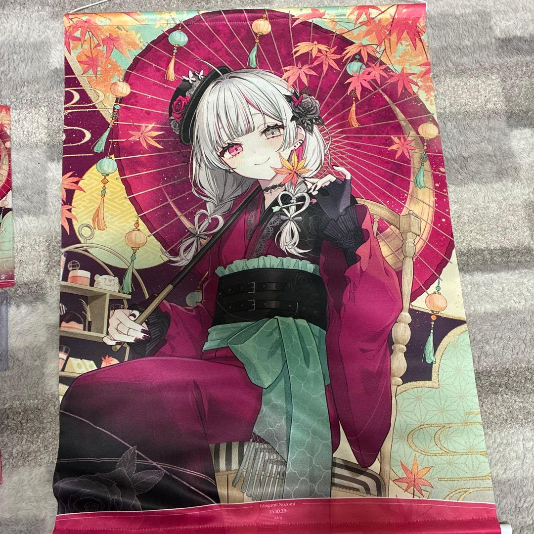 石神のぞみ　グッズセット