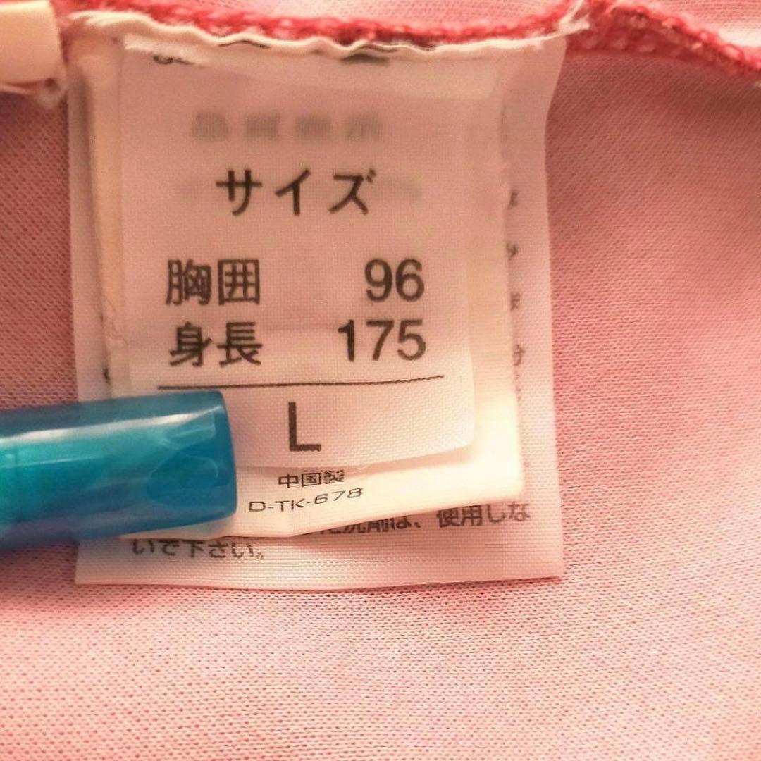 【国内正規品】マンU ♯10 ベッカム 96/97 ユニフォーム Lサイズ