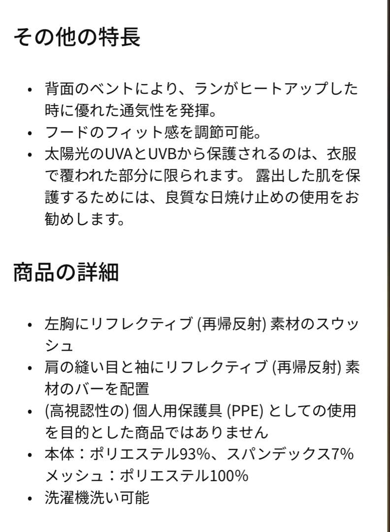 M 新品ナイキ ウィンドランナー メンズ ランニングャケット レペル