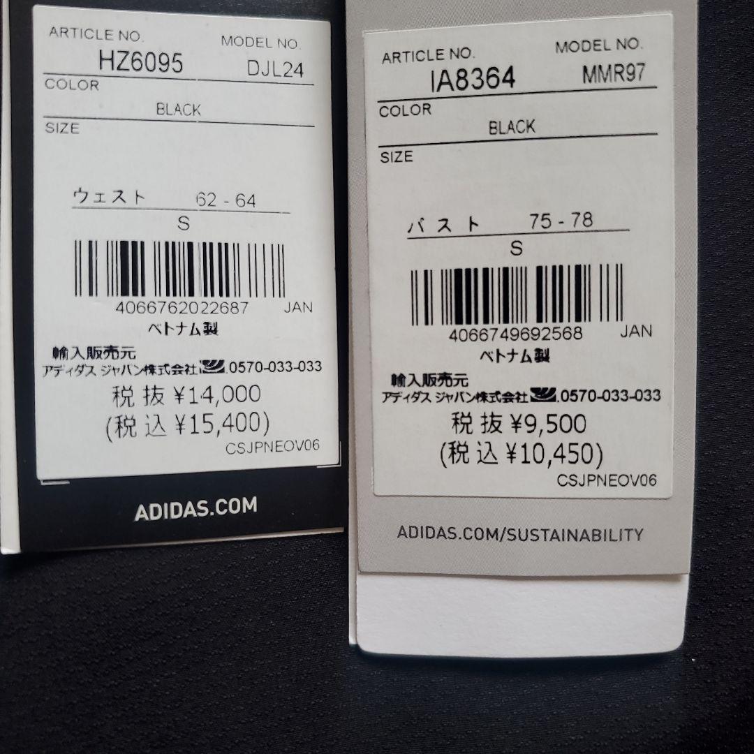 adidas アディダスゴルフ セットアップ