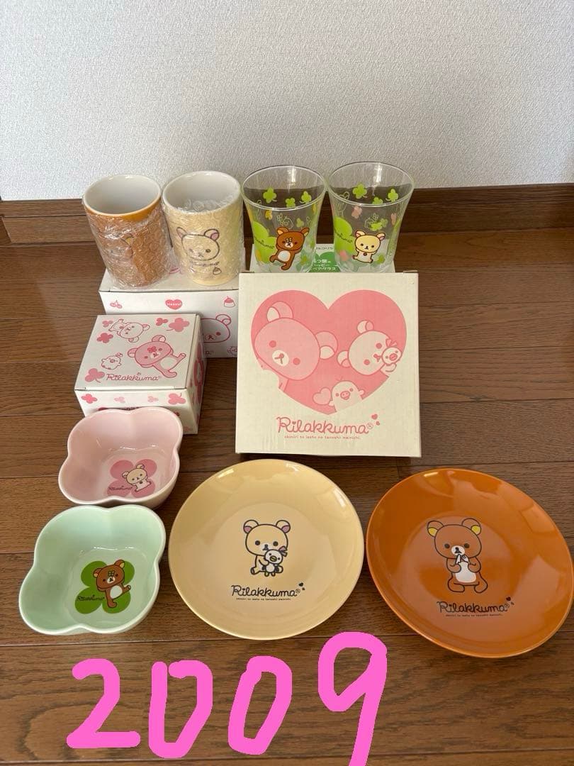 リラックマ　小僧寿し　食器セット