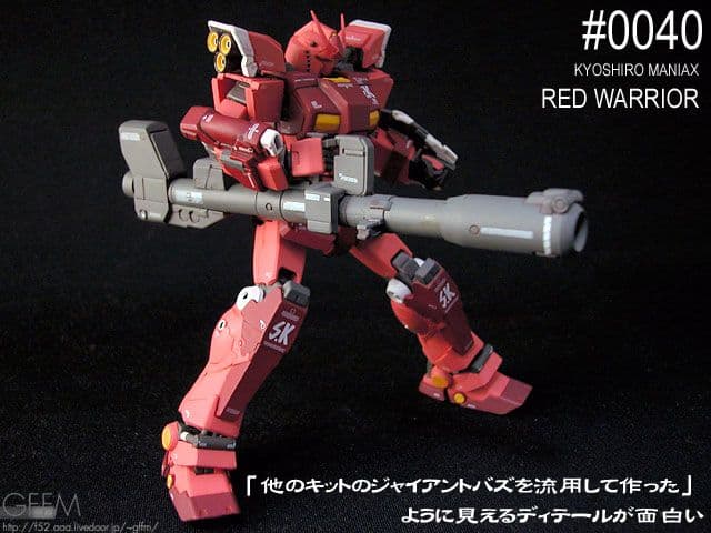 【プラモ狂四郎】FIX FIGURATION #0040レッドウォーリア未開封