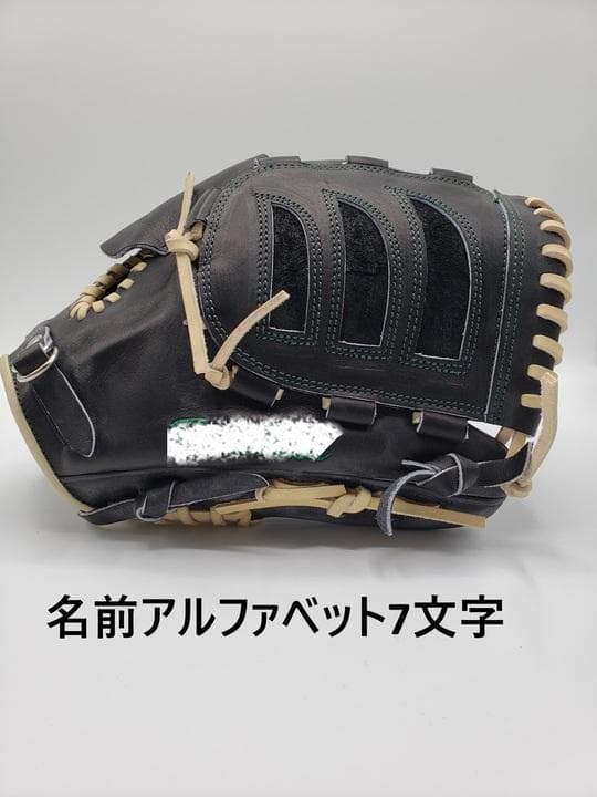 エスエスケイ SSK プロエッジ オーダー 軟式 投手用 グローブ 刺繍有り