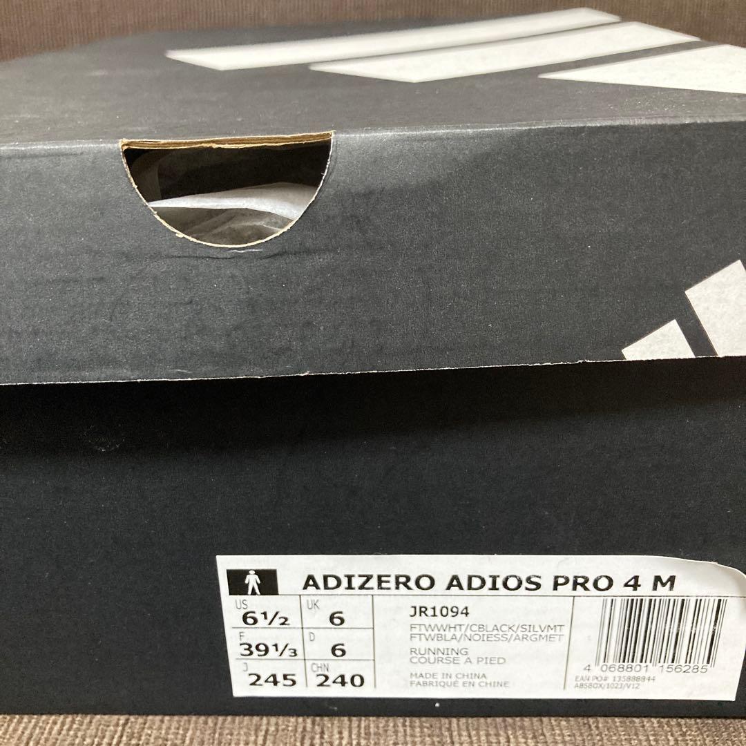 O*N様 adidas アディオスプロ4 24.5cm