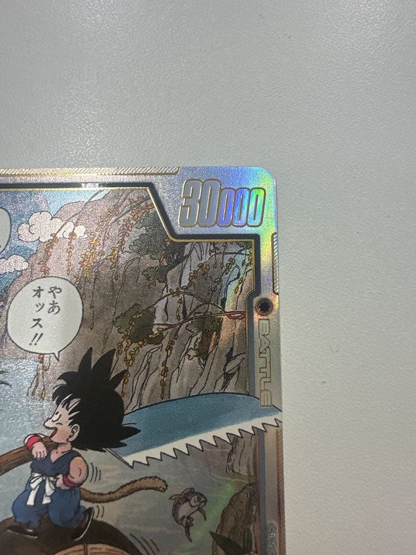 ドラゴンボールフュージョンワールド R★ 孫悟空:少年期 パラレル