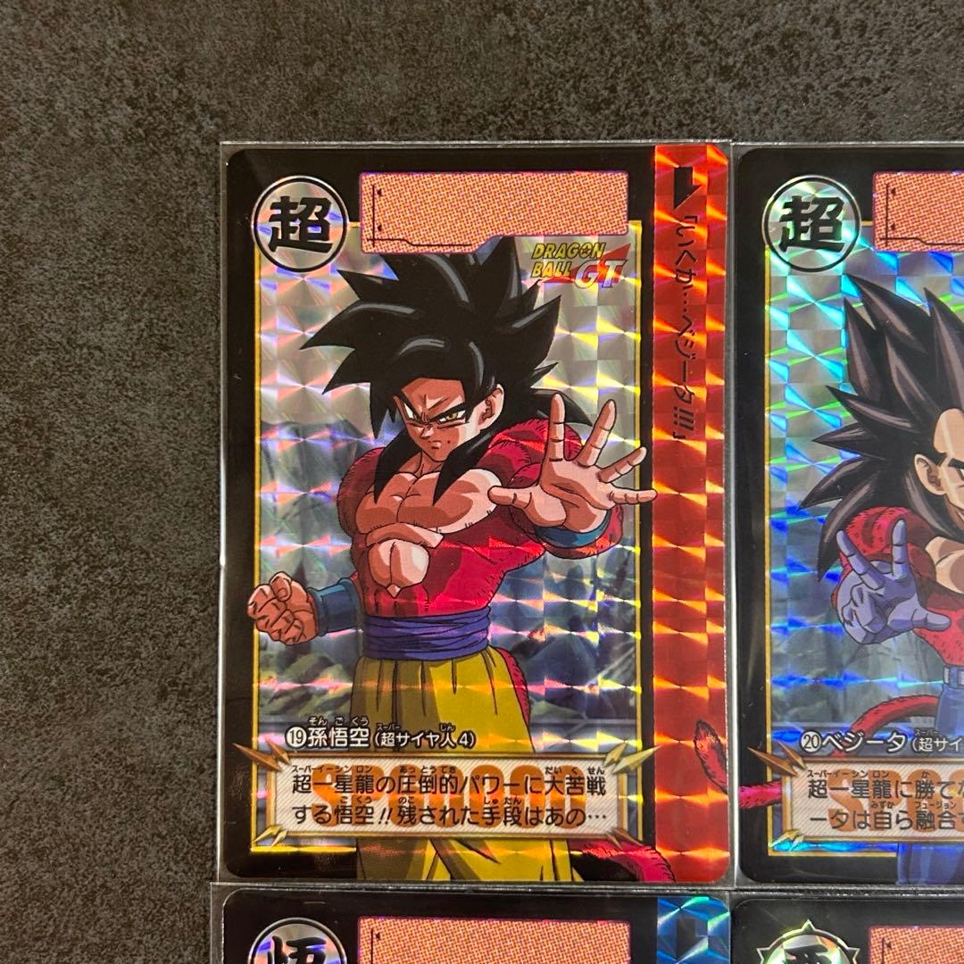 ドラゴンボール カードダス リミックス vo.4 新規描き下ろし 6枚 セット