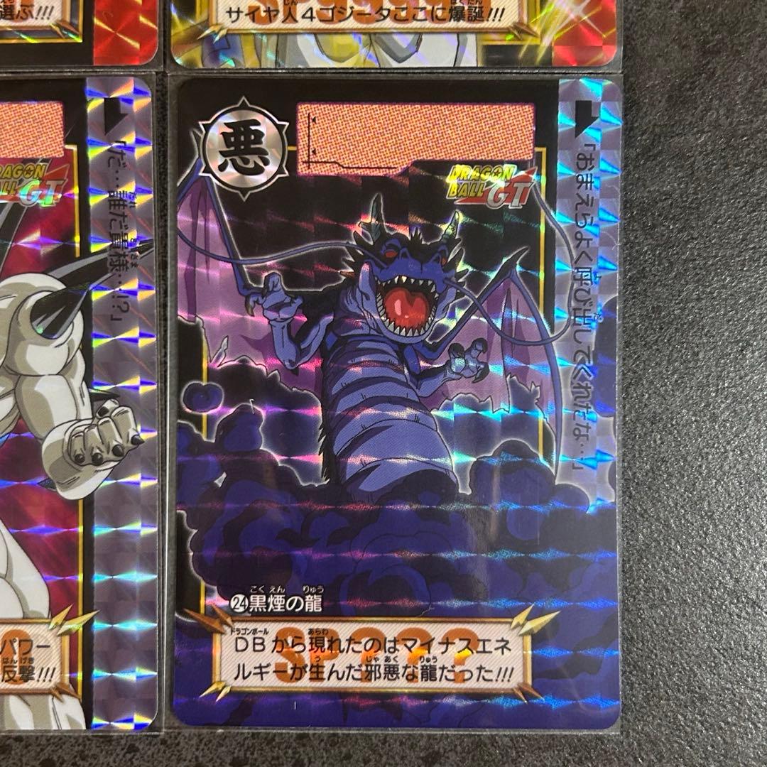 ドラゴンボール カードダス リミックス vo.4 新規描き下ろし 6枚 セット