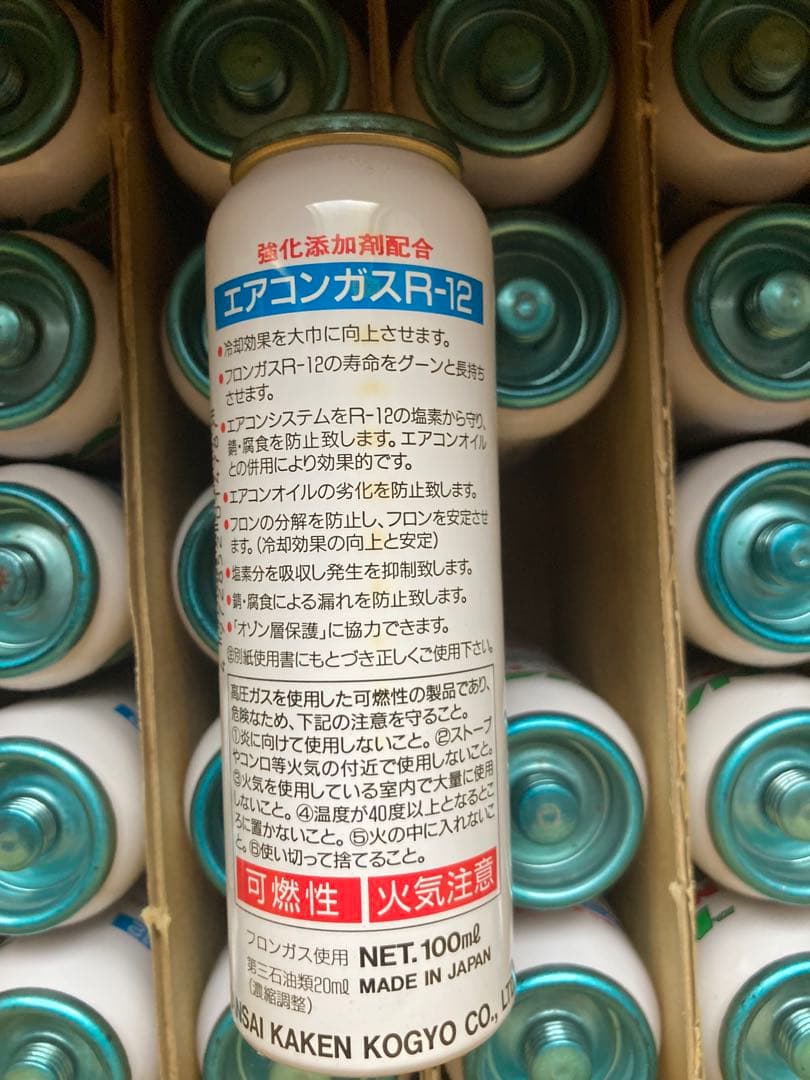 R12フロンガス強化剤入り※高圧ガス保安法対象外品　100本