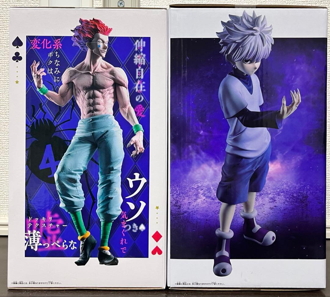 ハンターハンター Grandista ヒソカ キルア フィギュア　2体セット